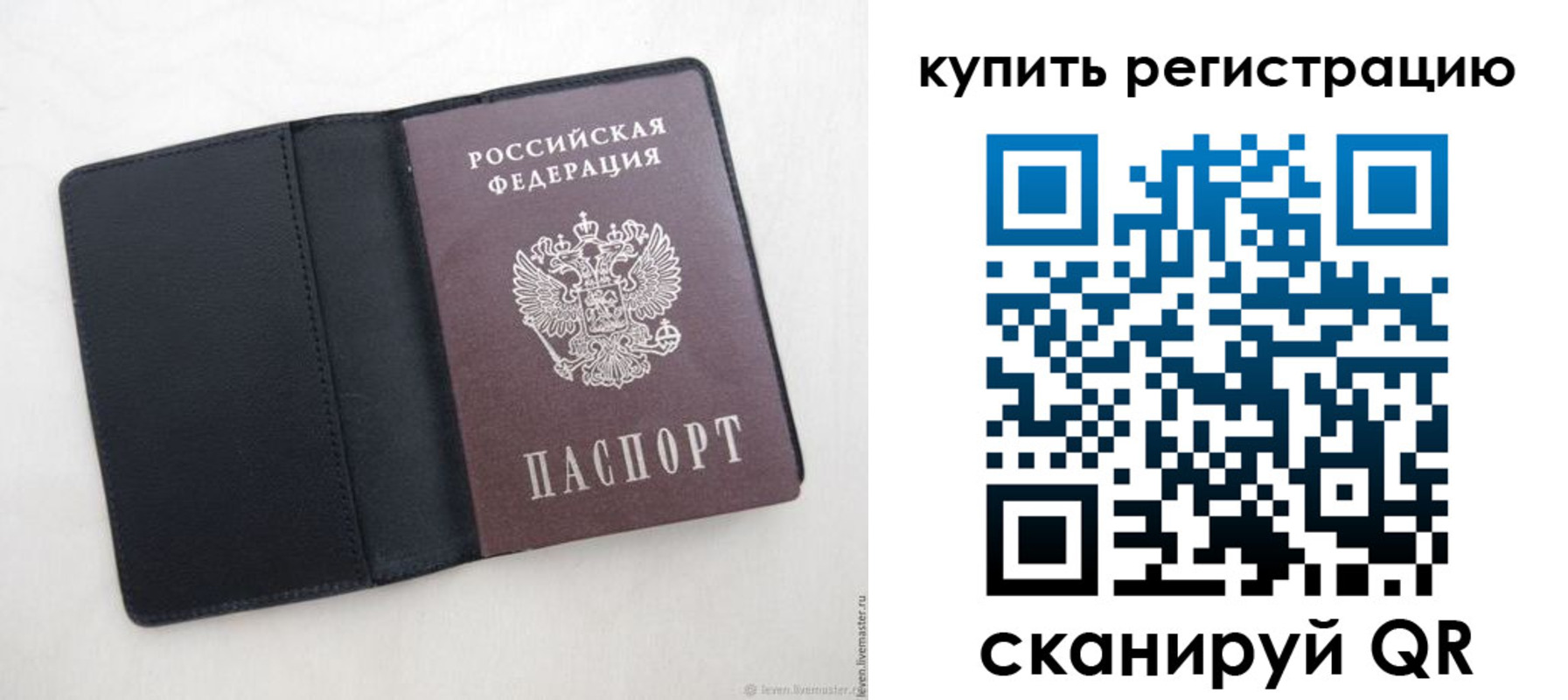 временная регистрация поиск в Каспийске