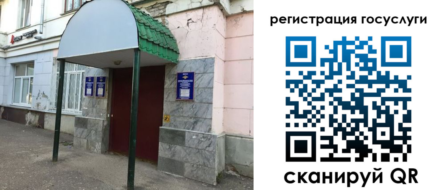 прописка в квартире в Каспийске
