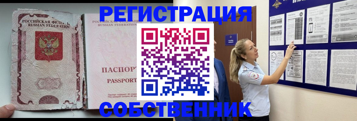 найти адрес прописки в Каспийске
